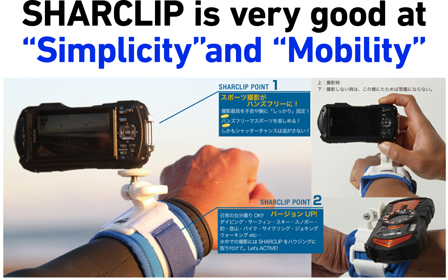 SHARPCLIP is very good at “Simplicity ”and “Mobility”